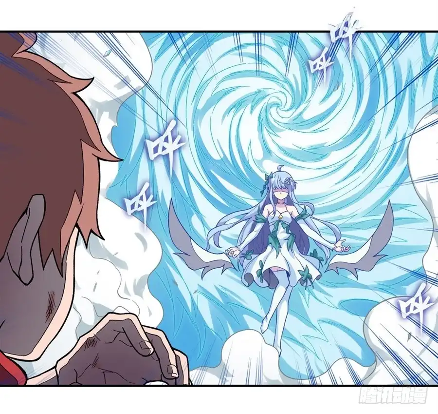 《幻想武装》第二十九话 第12页