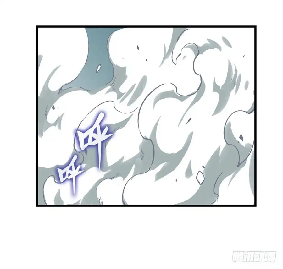 《幻想武装》第二十九话 第21页