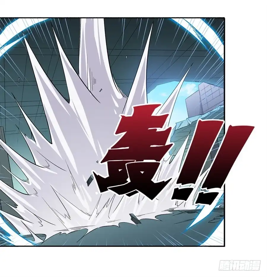 《幻想武装》第二十九话 第27页