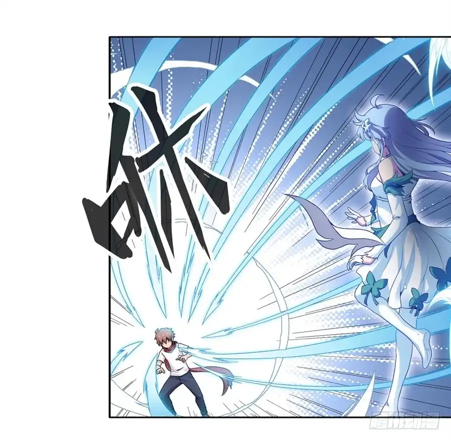 《幻想武装》第二十九话 第7页