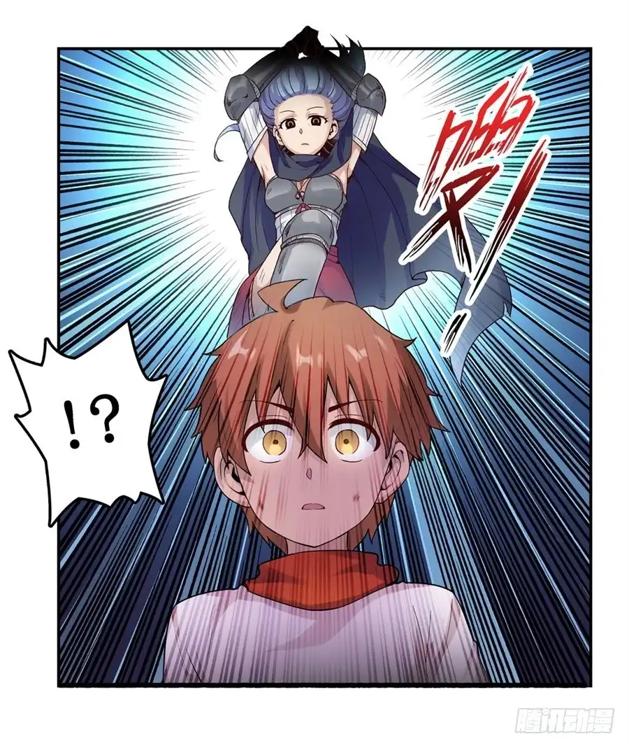 《幻想武装》第二十九话 第26页
