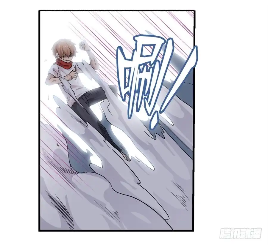 《幻想武装》第二十九话 第28页