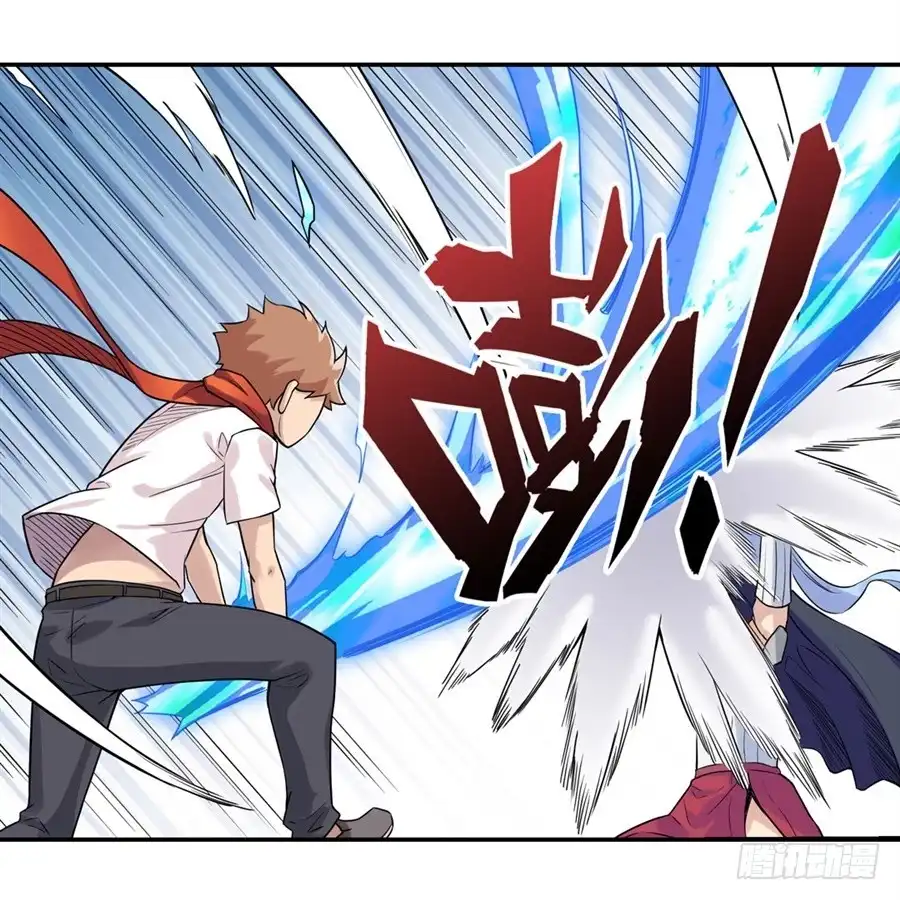 《幻想武装》第二十九话 第31页