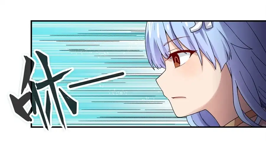 《幻想武装》第二十九话 第14页