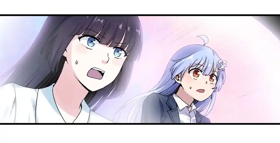《幻想武装》第三十话 第10页
