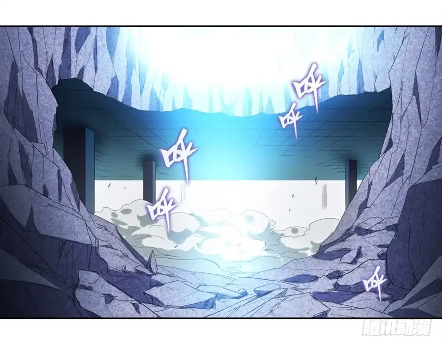 《幻想武装》第三十话 第3页