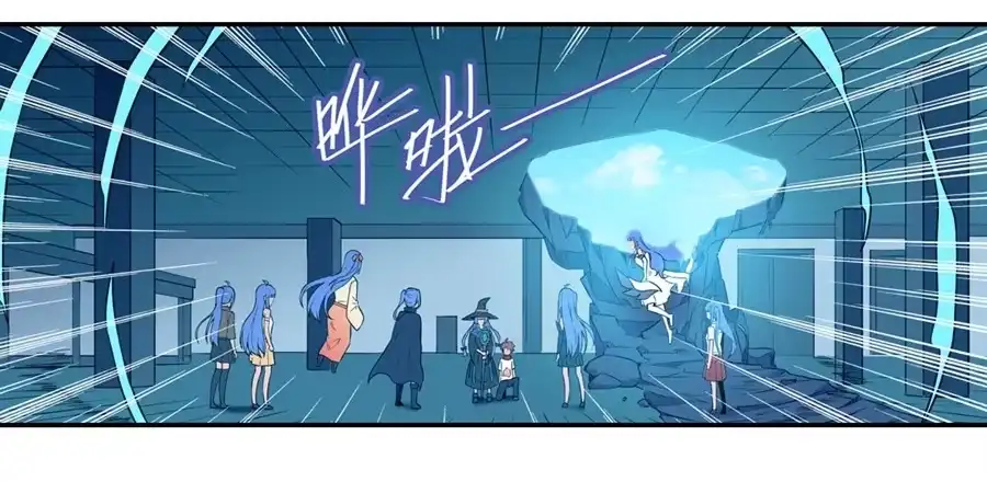 《幻想武装》第三十话 第42页