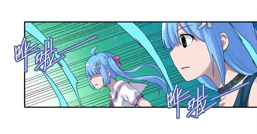 《幻想武装》第三十话 第41页