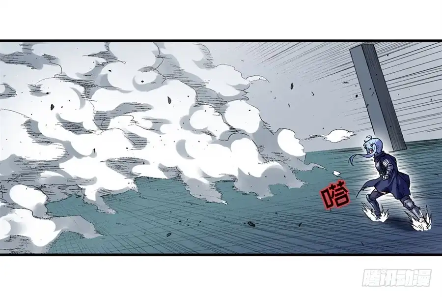 《幻想武装》第三十话 第11页