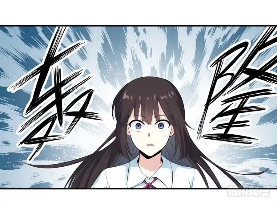 《幻想武装》第三十一话 第13页