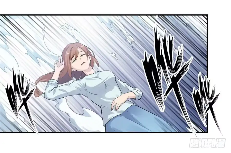 《幻想武装》第三十二话 第21页
