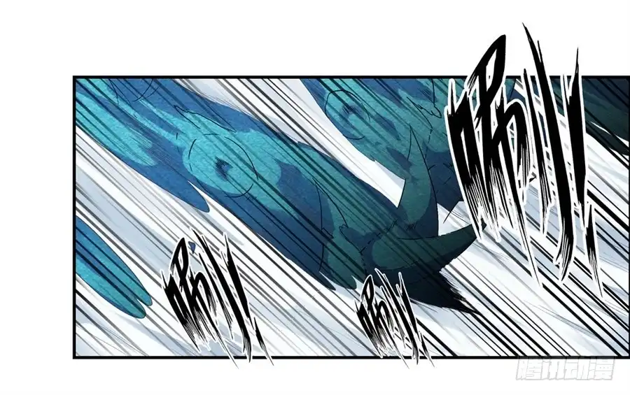 《幻想武装》第三十二话 第20页