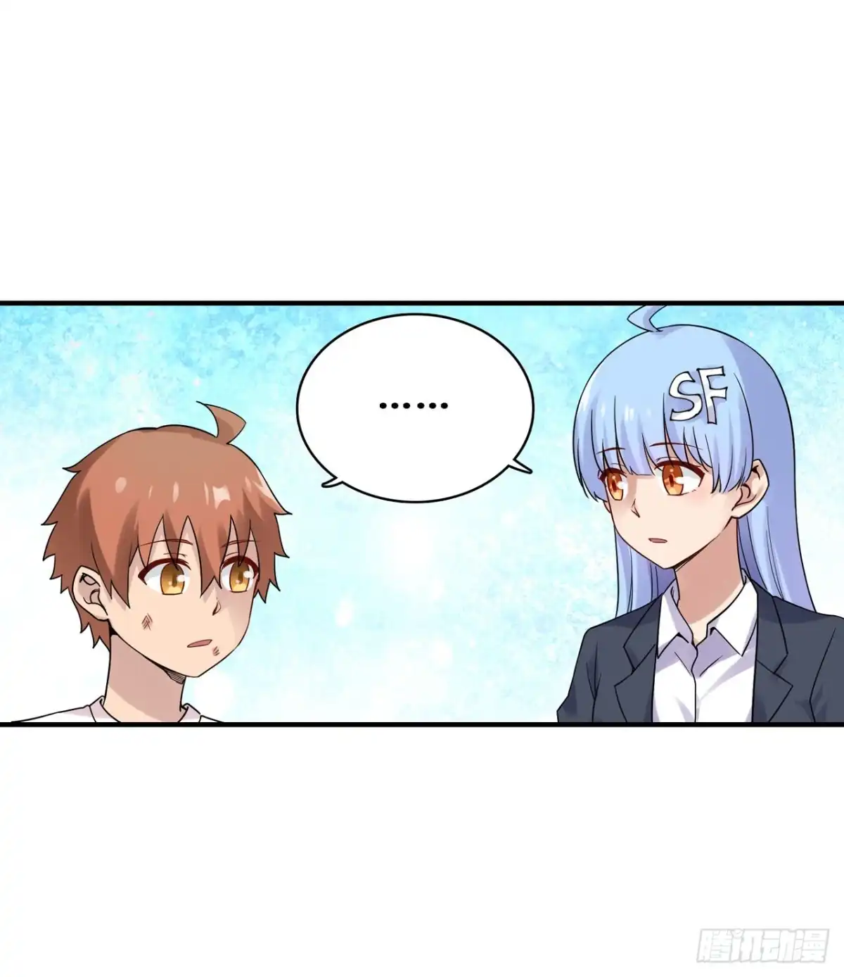 《幻想武装》第三十三话 第5页