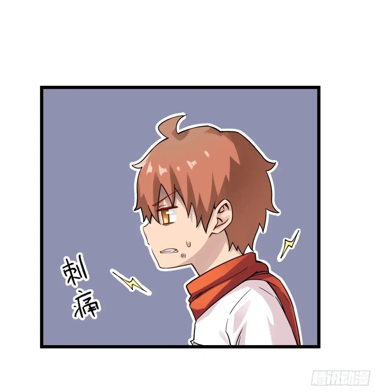 《幻想武装》第三十四话 第13页