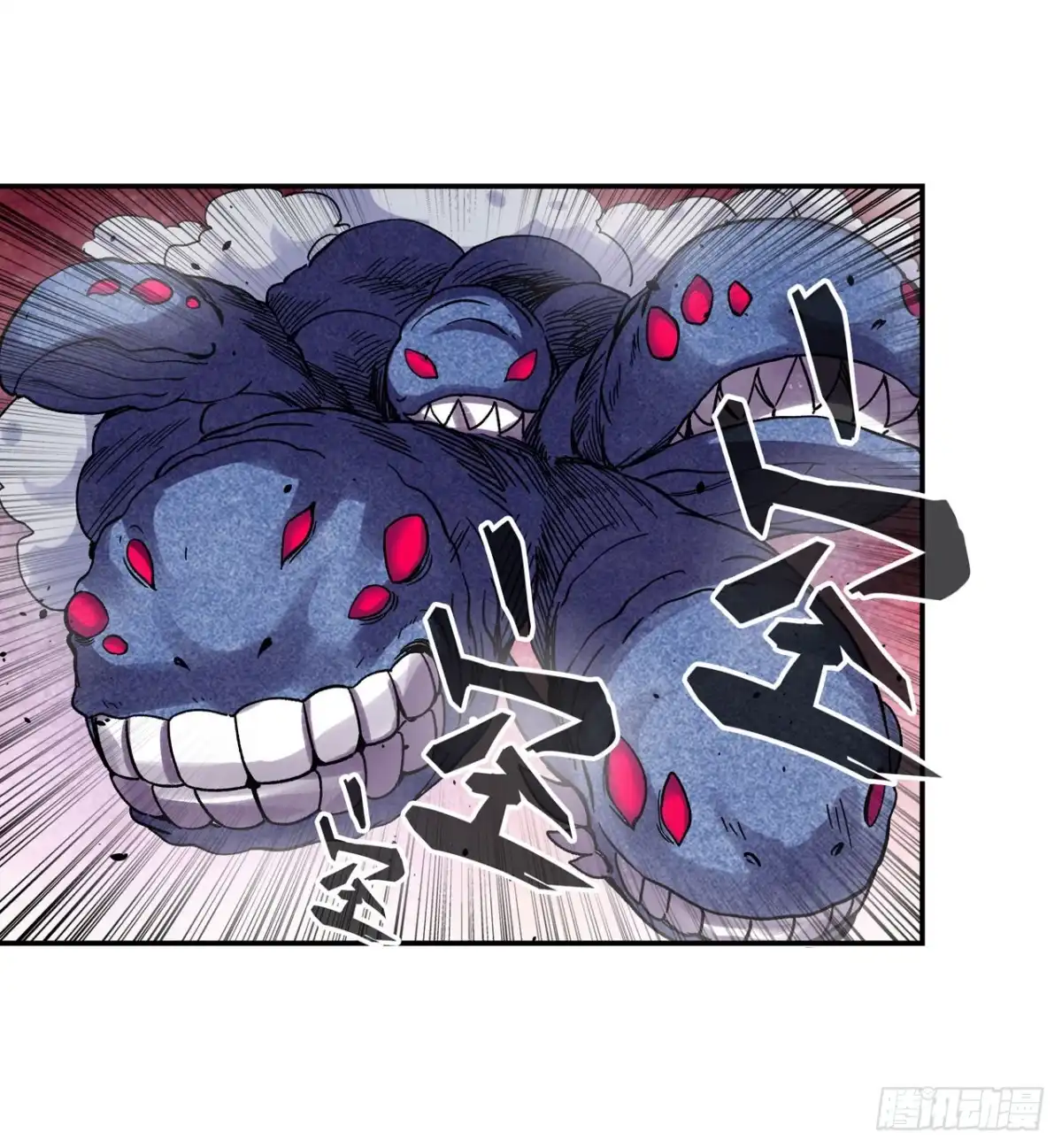 《幻想武装》第三十四话 第31页