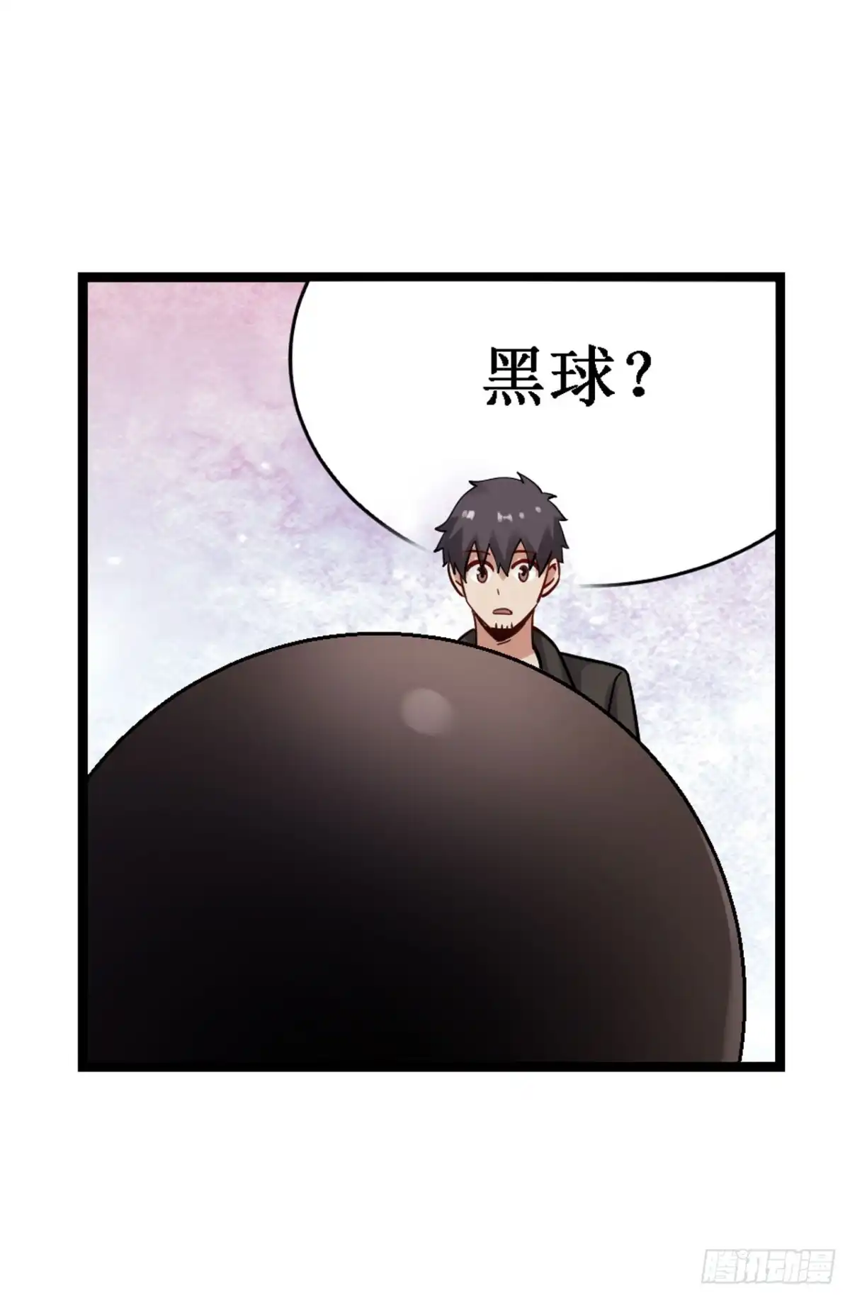 《幻想武装》第三十四话 第45页