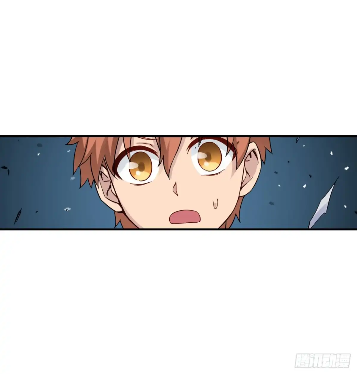 《幻想武装》第三十四话 第37页