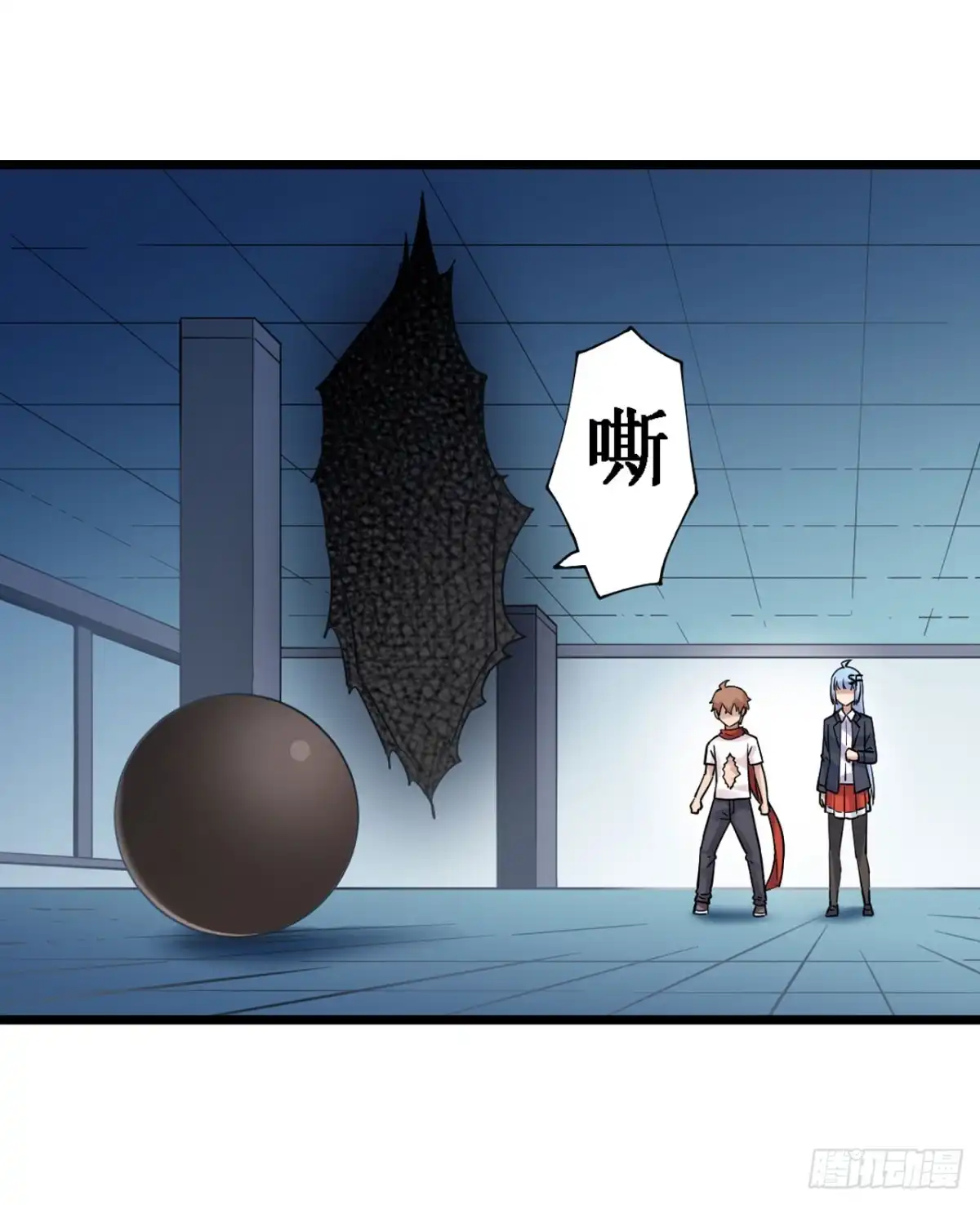 《幻想武装》第三十四话 第11页