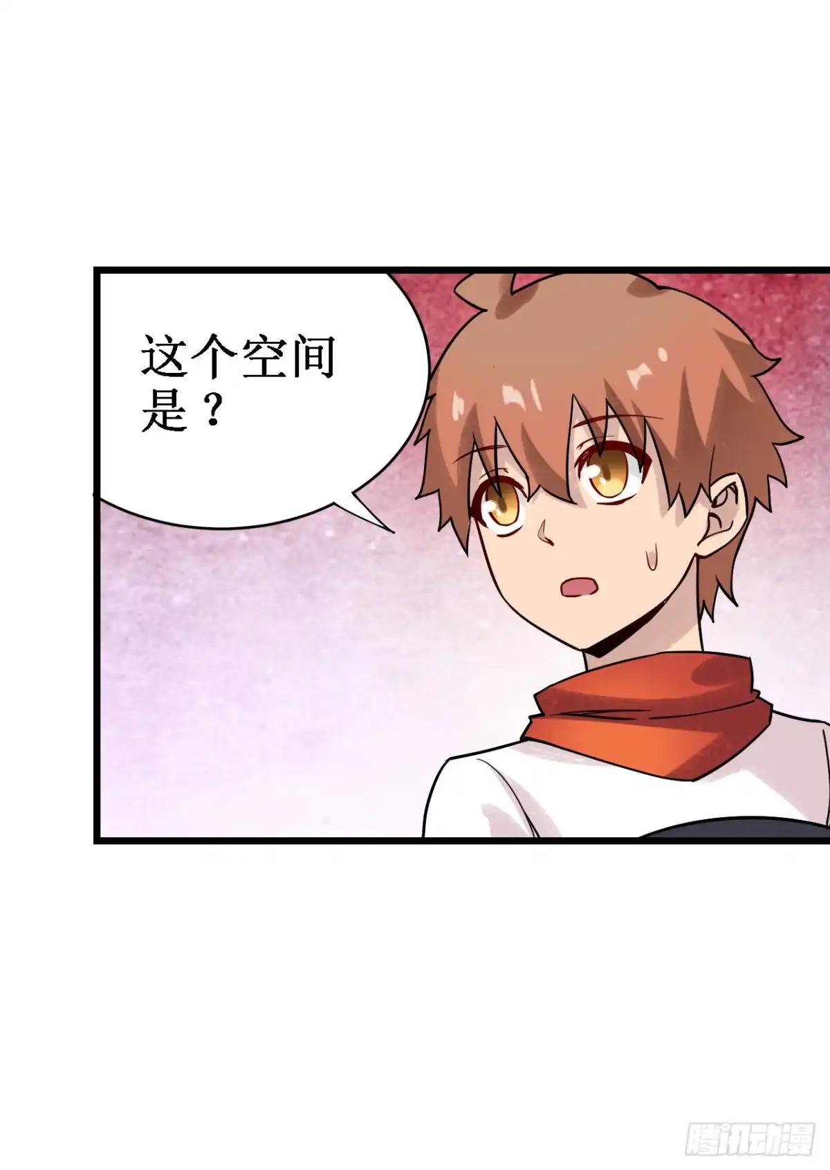 《幻想武装》第三十四话 第29页