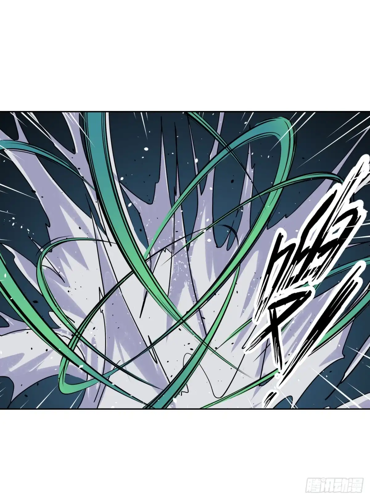 《幻想武装》第三十四话 第36页