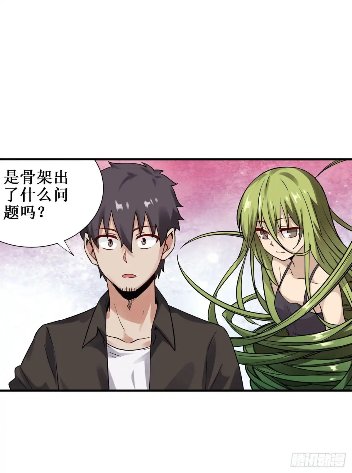 《幻想武装》第三十四话 第43页
