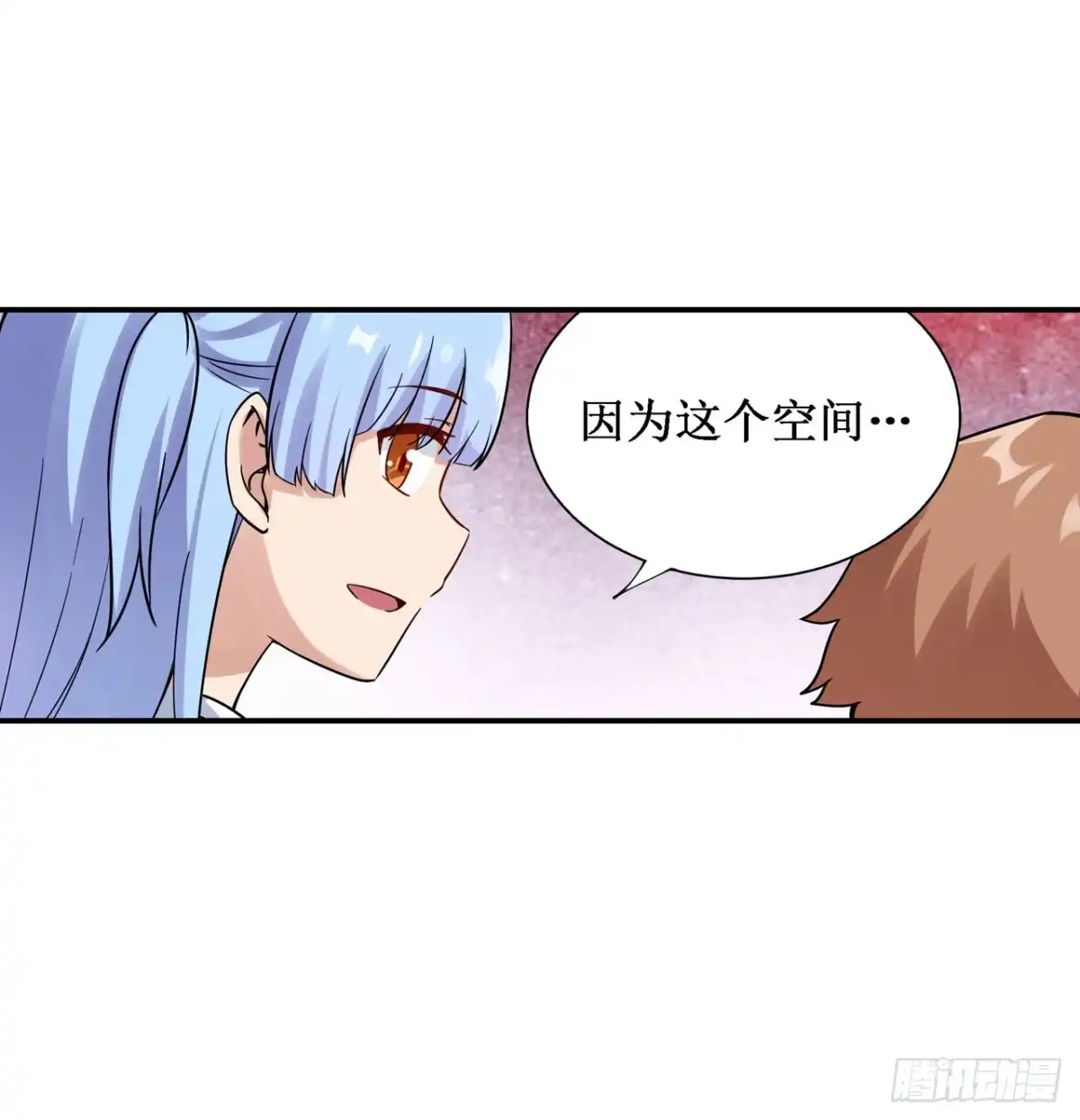 《幻想武装》第三十四话 第33页