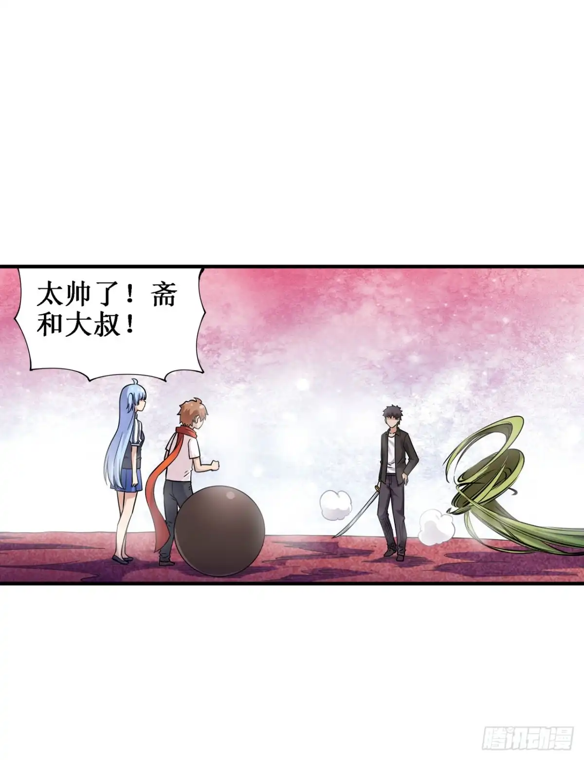 《幻想武装》第三十四话 第42页