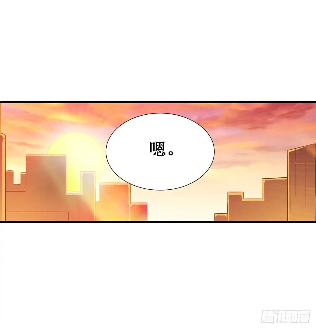 《幻想武装》第三十四话 第19页