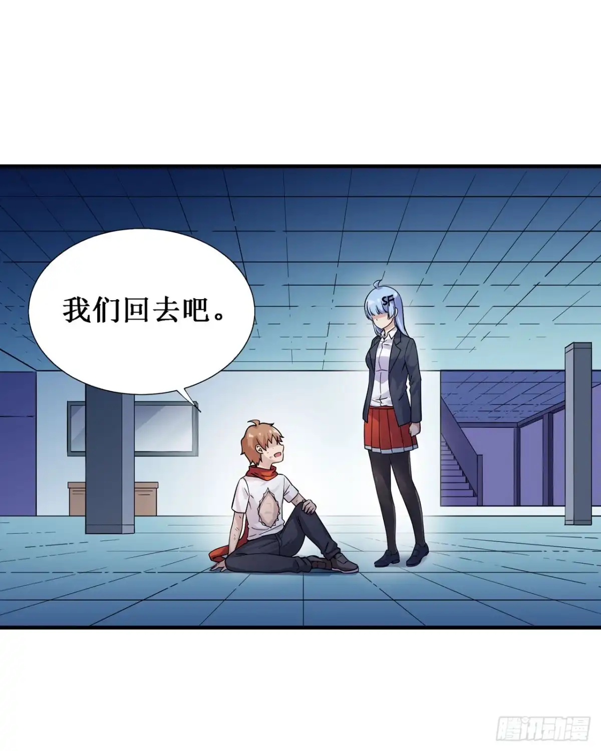 《幻想武装》第三十四话 第18页