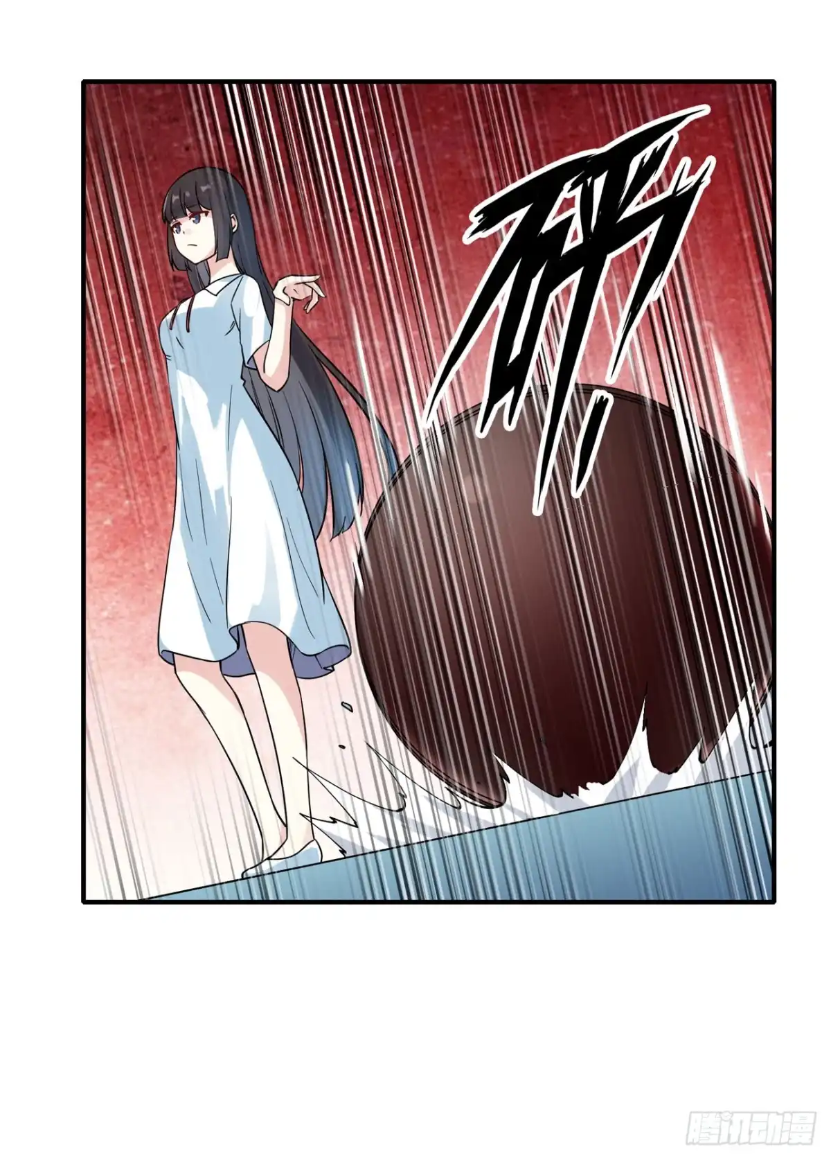 《幻想武装》第三十四话 第7页