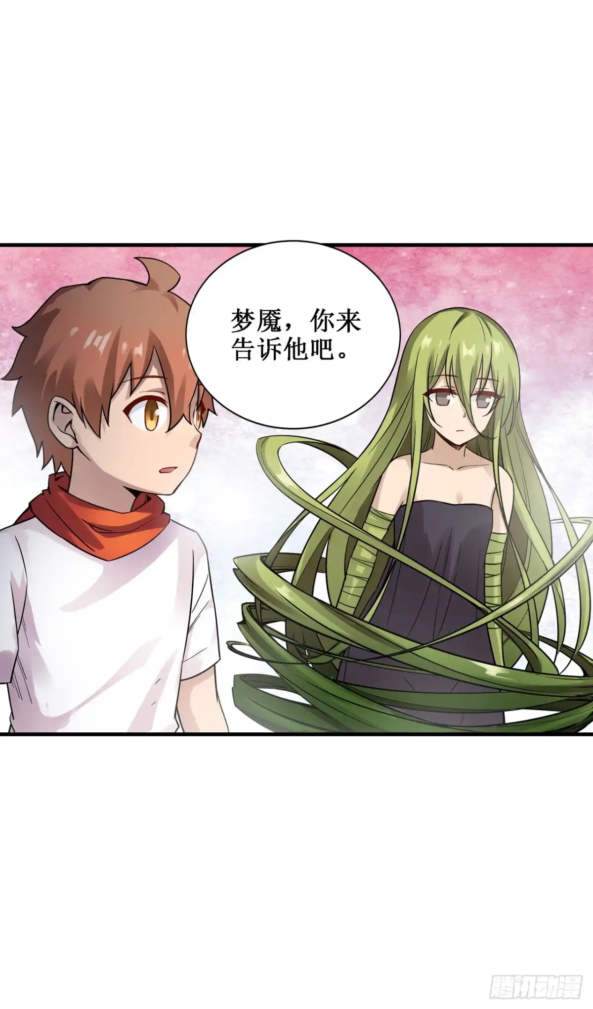 《幻想武装》第三十五话 第20页