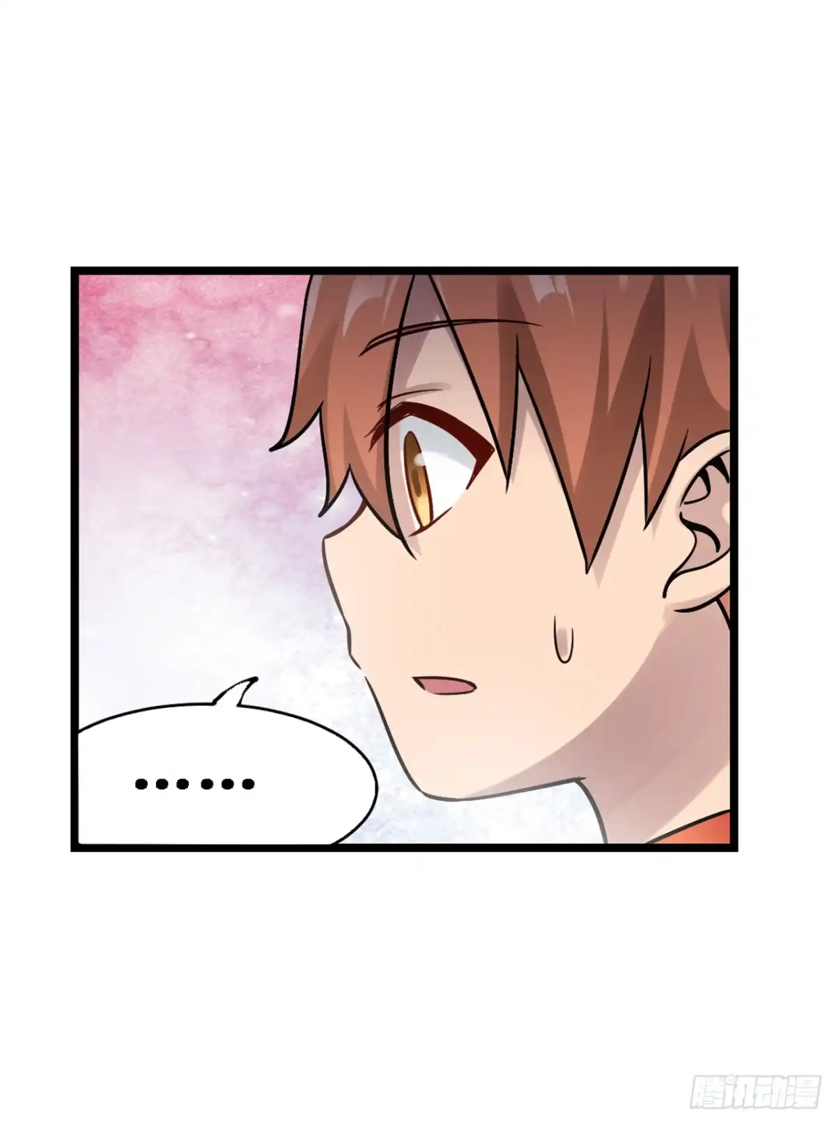 《幻想武装》第三十五话 第26页