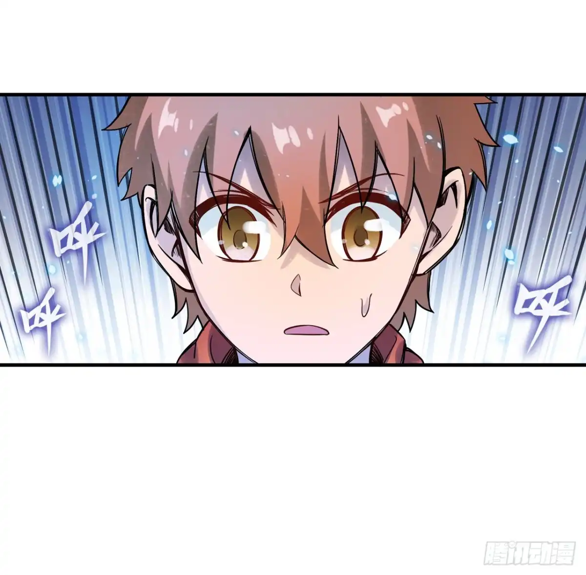《幻想武装》第三十五话 第29页
