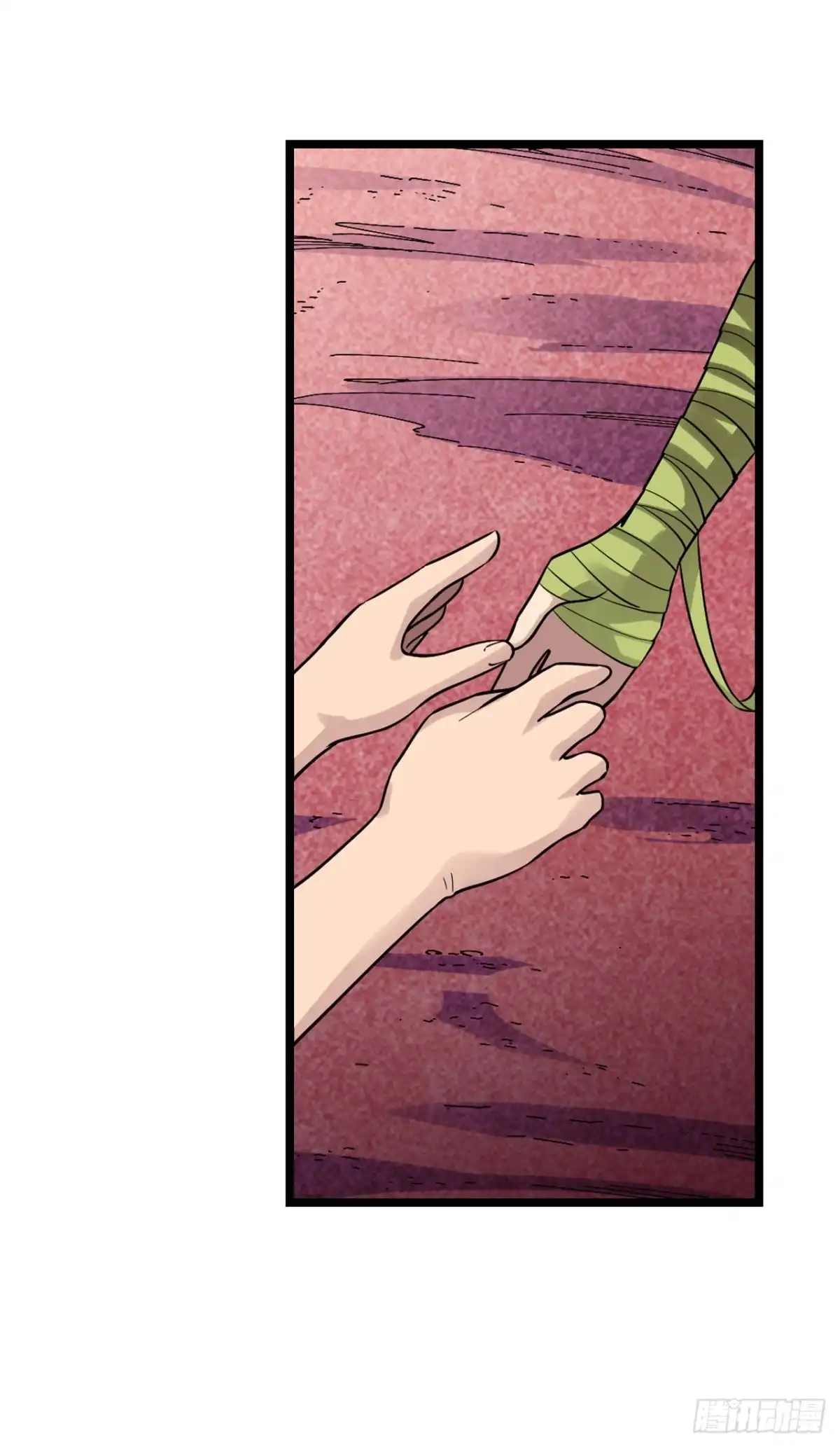 《幻想武装》第三十五话 第27页