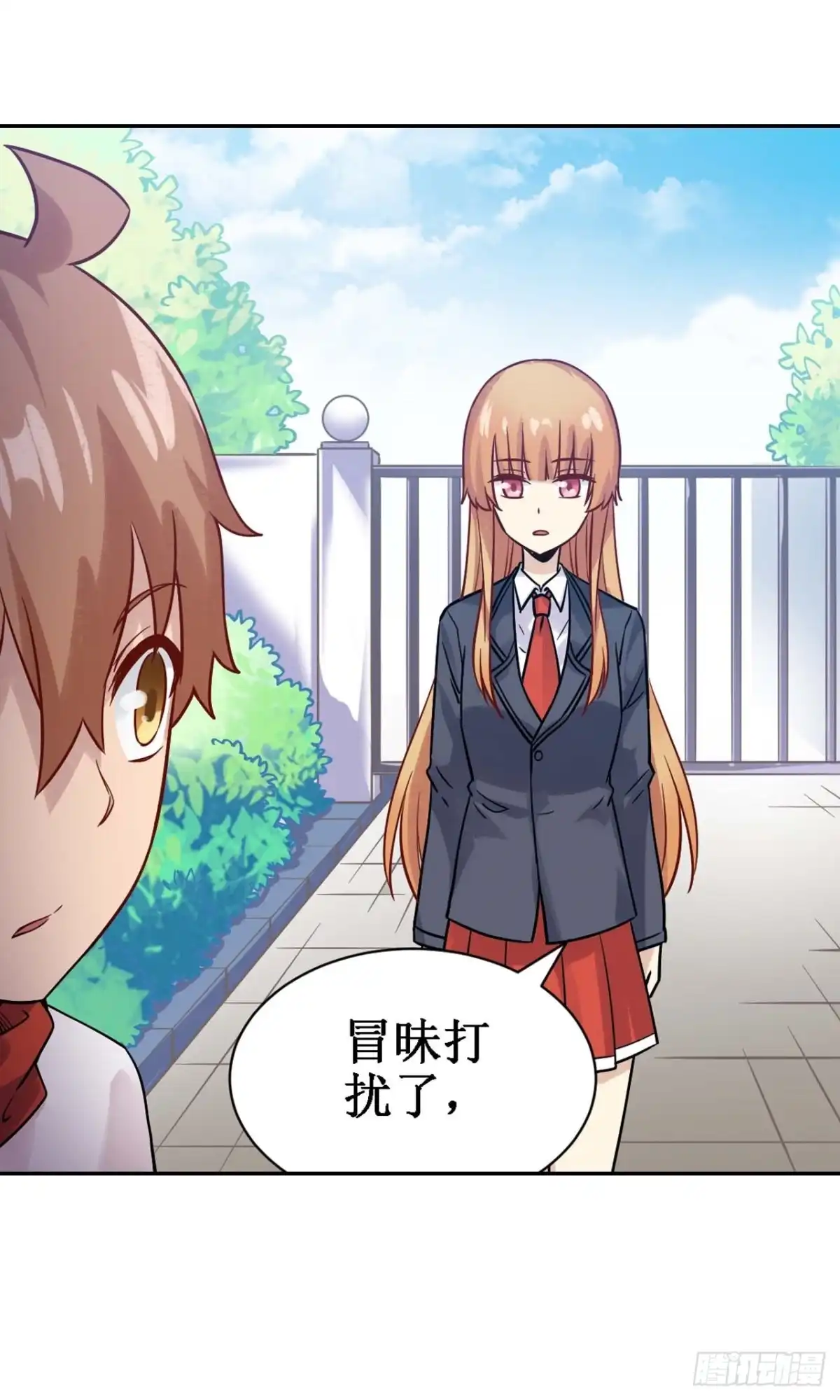《幻想武装》第三十六话 第24页