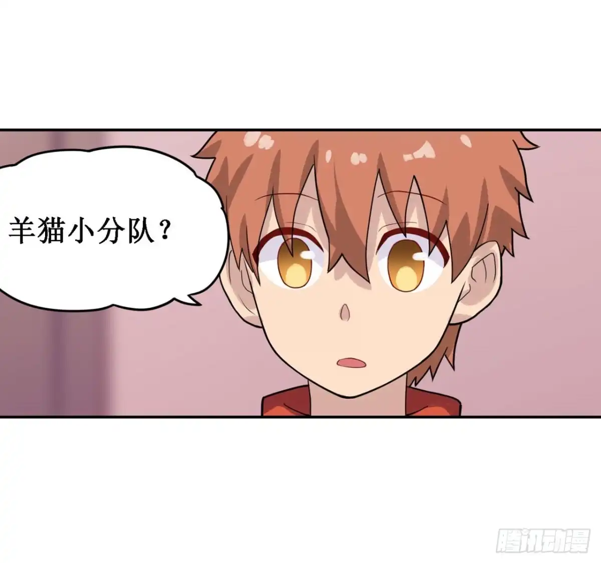 《幻想武装》第三十六话 第13页