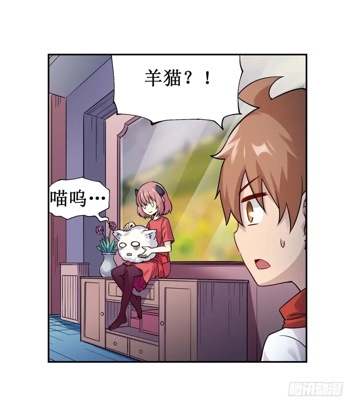 《幻想武装》第三十六话 第4页