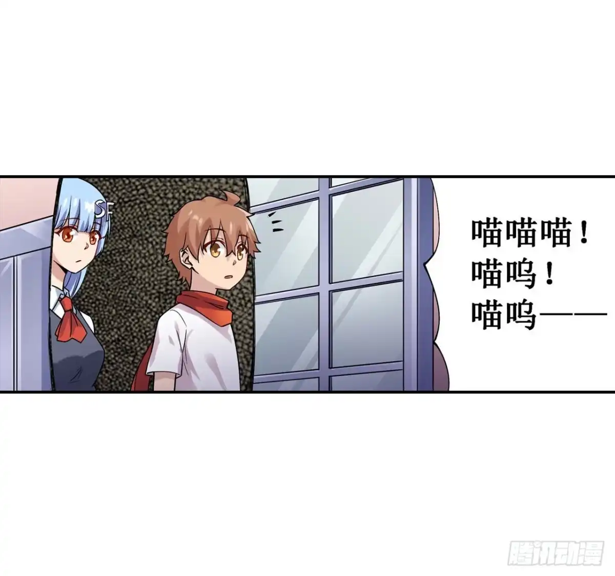 《幻想武装》第三十六话 第3页