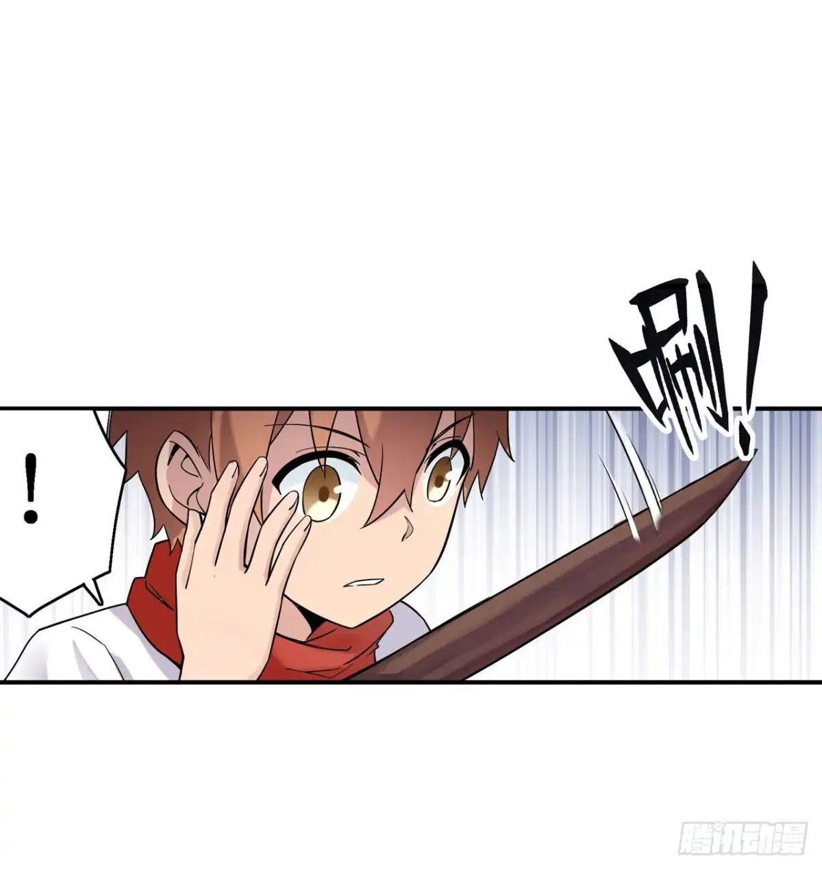 《幻想武装》第三十七话 第9页