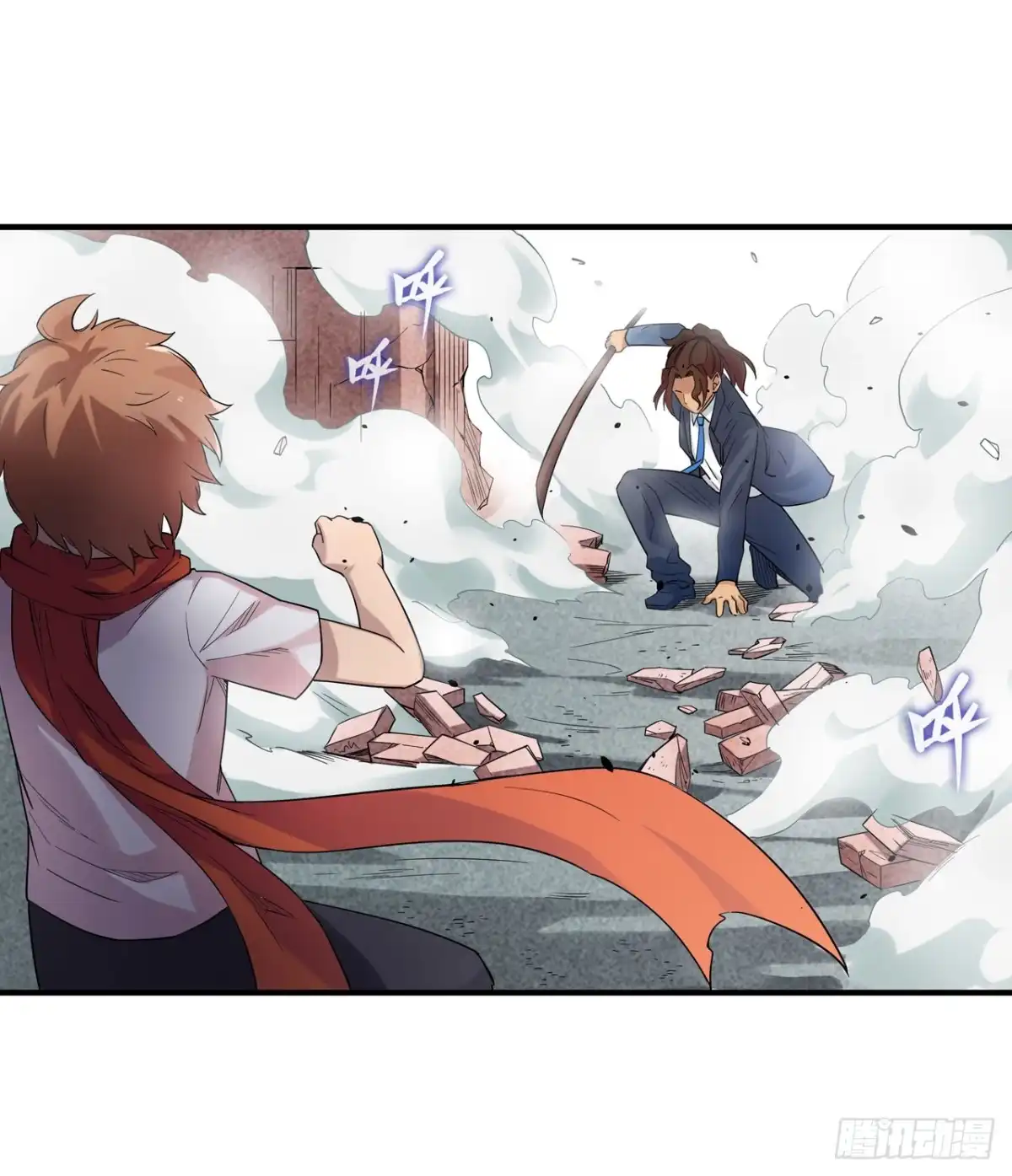 《幻想武装》第三十七话 第17页