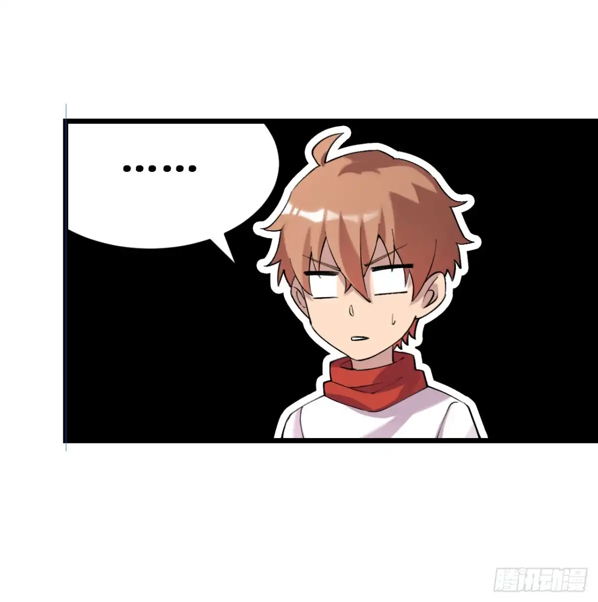《幻想武装》第三十七话 第42页