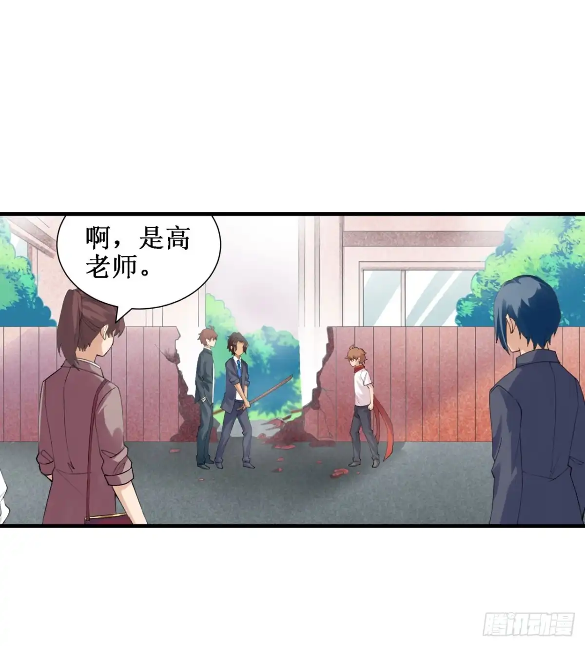 《幻想武装》第三十七话 第25页