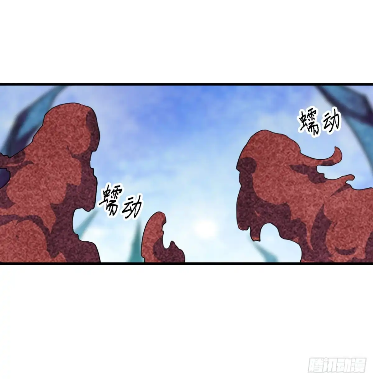 《幻想武装》第三十七话 第51页