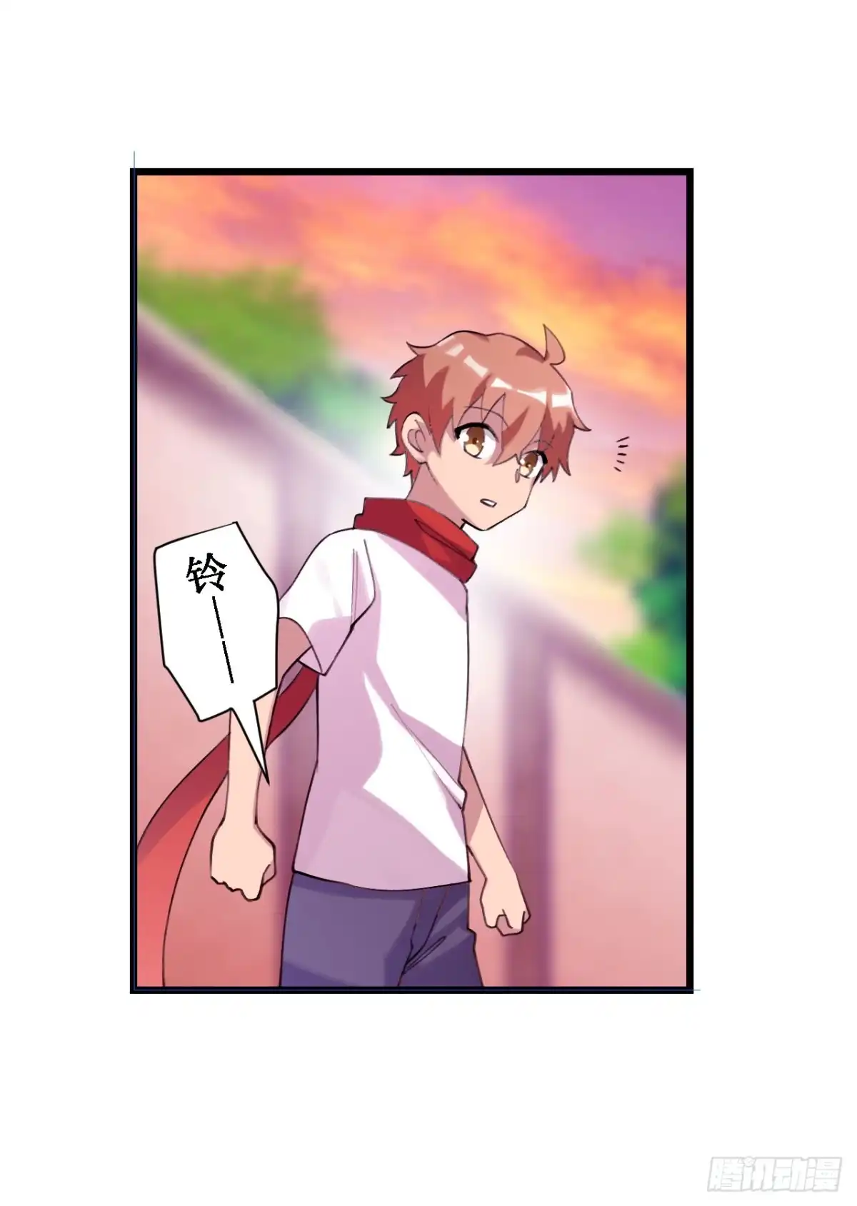 《幻想武装》第三十七话 第44页