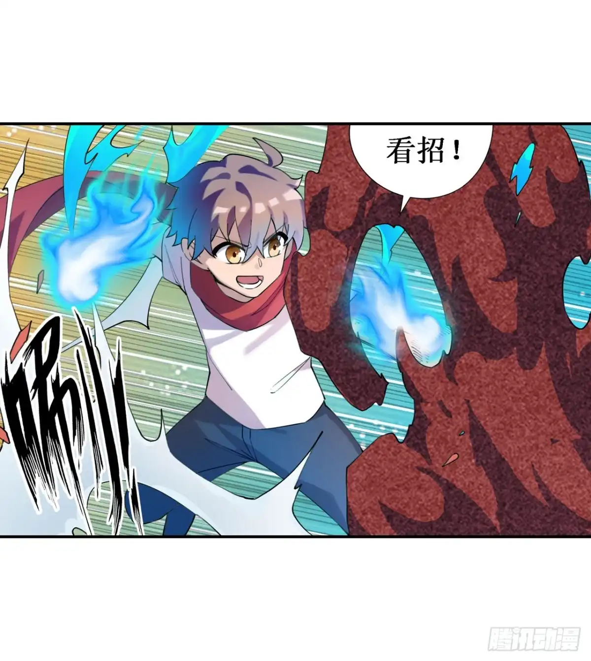 《幻想武装》第三十七话 第56页