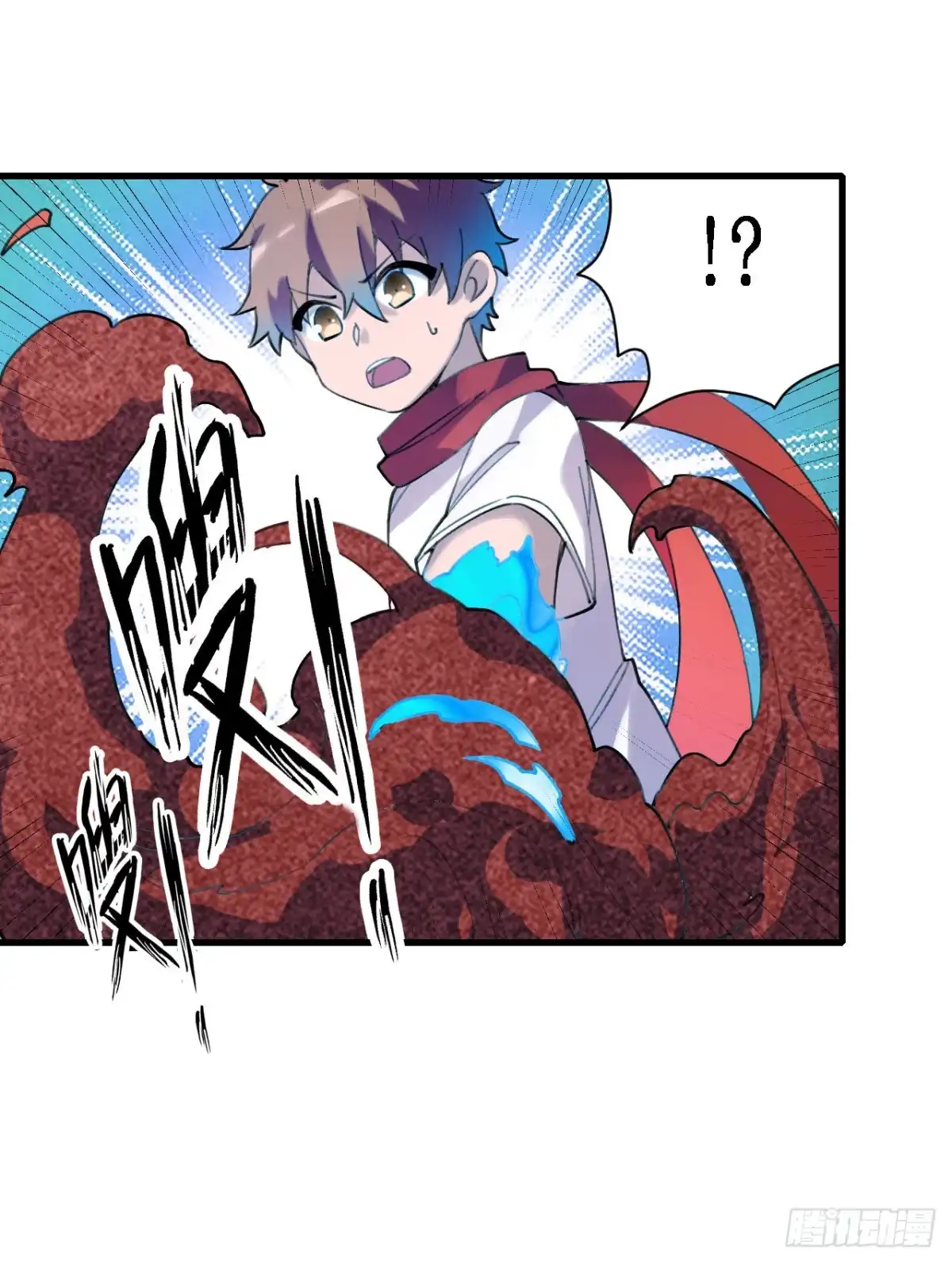 《幻想武装》第三十七话 第58页