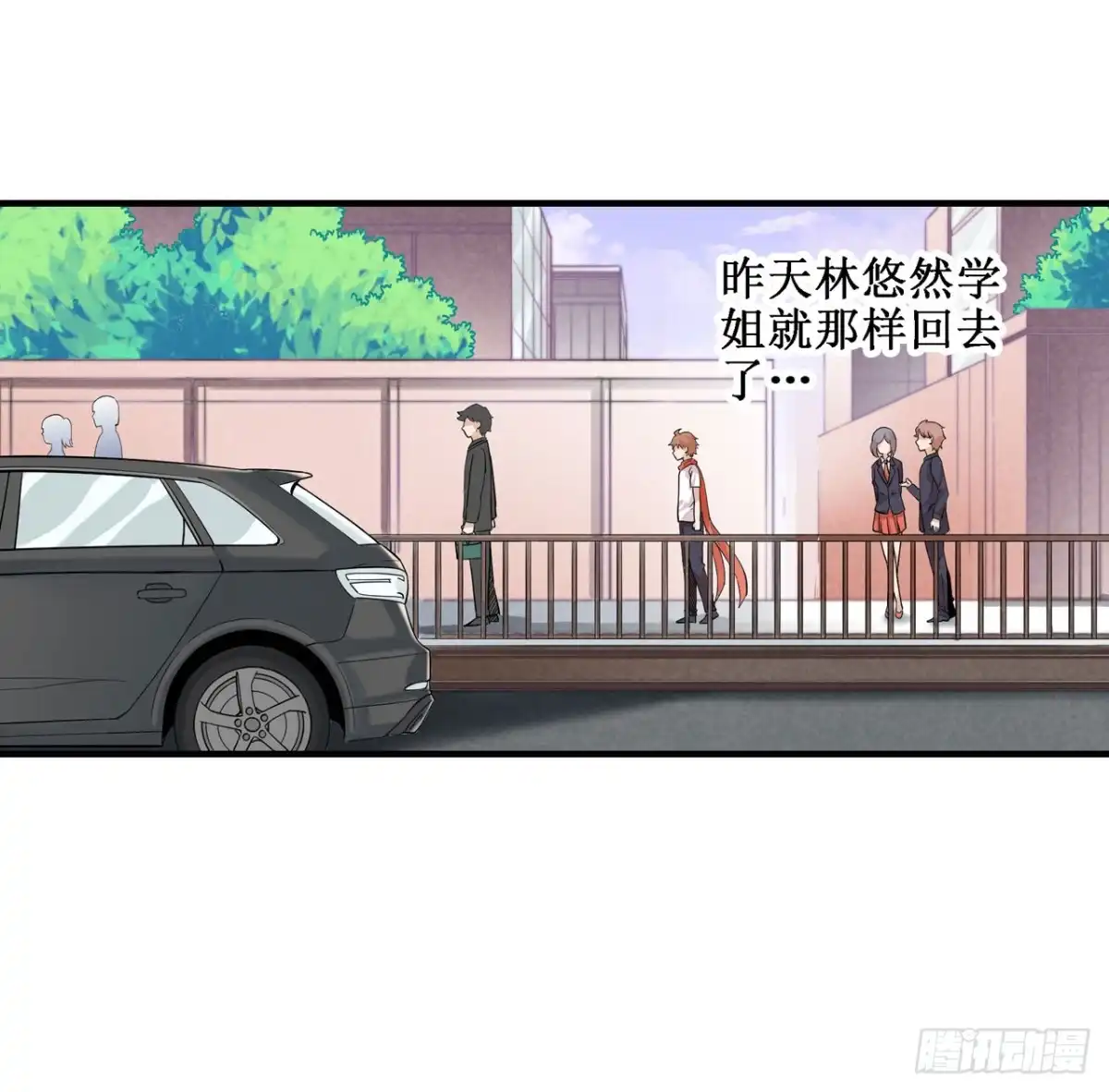 《幻想武装》第三十七话 第3页