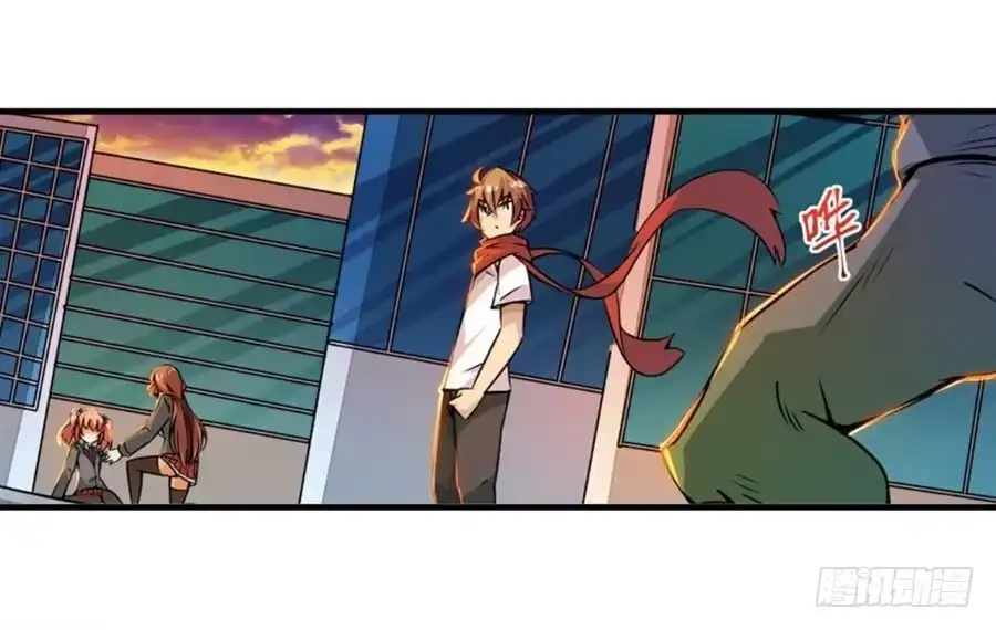 《幻想武装》第四话 第24页