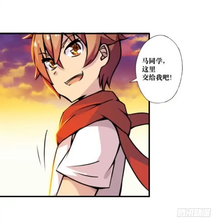 《幻想武装》第四话 第22页