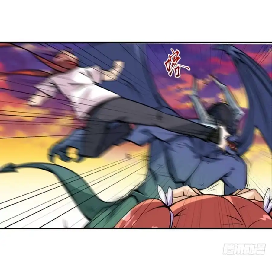 《幻想武装》第四话 第18页